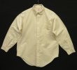 画像1: 80'S BROOKS BROTHERS オックスフォード BDシャツ 生成り USA製 (VINTAGE)