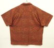 画像3: 01'S PATAGONIA コットン 半袖 オープンカラーシャツ 総柄 (VINTAGE)