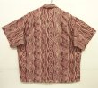 画像3: 90'S PATAGONIA コットン 半袖シャツ 総柄 (VINTAGE)