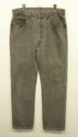 画像1: 90'S LEVIS 501 デニム 先染めブラック W34L30 USA製 (VINTAGE)