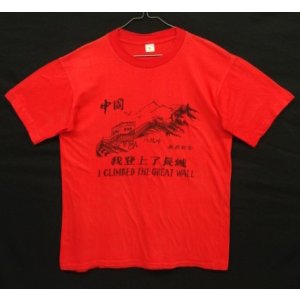 画像: 80'S~90'S 中国長城 シングルステッチ 染み込みプリント 半袖 Tシャツ レッド (VINTAGE)