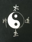 画像3: 90'S LIREN ENTERPRISES "YIN & YANG" シングルステッチ 両面プリント 半袖 Tシャツ ブラック (VINTAGE)