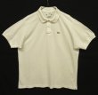 画像1: 80'S CHEMISE LACOSTE ポロシャツ ホワイト フランス製 (VINTAGE)