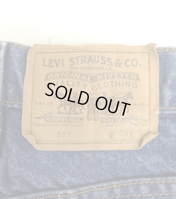 画像4: 80'S LEVIS 517 デニム インディゴ W36L30 USA製 (VINTAGE)