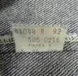 画像2: 80'S LEVIS 505 デニム インディゴ W38L30 USA製 (VINTAGE)