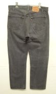 画像3: 80'S LEVIS 501 デニム 先染めブラック W34L30 USA製 (VINTAGE)