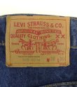 画像4: 80'S LEVIS 505 デニム インディゴ W38L30 USA製 (VINTAGE)