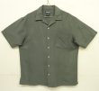 画像1: 90'S LANDS' END シルク/リネン 半袖 オープンカラーシャツ ダークグレー (VINTAGE)