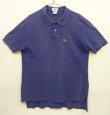 画像1: 80'S IZOD LACOSTE 半袖 ポロシャツ フェードネイビー USA製 (VINTAGE)