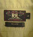 画像2: 90'S RRL 三ツ星タグ チンスト＆マチ付き 猫目メタルボタン 半袖 ワークシャツ ベージュ (VINTAGE)