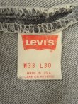 画像2: 80'S LEVIS 501 デニム 先染めブラック USA製 W33L30 (VINTAGE)