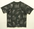 画像5: 90'S JAMES THURBER 両面全面プリント シングルステッチ 半袖 Tシャツ ブラック (VINTAGE)