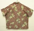 画像3: 60'S PILGRIM 三角タグ レーヨン 半袖 アロハシャツ 日本製 (VINTAGE)