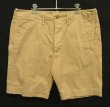画像1: RRL ミリタリーチノショーツ タン (USED)