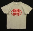 画像1: 80'S CHAMPION "BEER NUTS" トリコタグ 88/12 シングルステッチ 半袖 Tシャツ ヘザーグレー USA製 (VINTAGE)