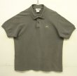 画像1: 80'S CHEMISE LACOSTE ポロシャツ ダークグレー フランス製 (VINTAGE)