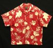 画像1: 02'S PATAGONIA "PATALOHA" コットン 半袖 アロハシャツ フローラル柄 ポルトガル製 (VINTAGE)