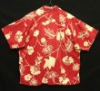 画像3: 02'S PATAGONIA "PATALOHA" コットン 半袖 アロハシャツ フローラル柄 ポルトガル製 (VINTAGE)