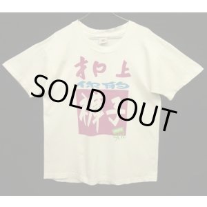 画像: 90'S Levis 501 シングルステッチ 両面プリント 半袖 Tシャツ ホワイト USA製 (VINTAGE)
