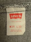 画像2: 90'S LEVIS 501 デニム 先染めブラック W34L30 USA製 (VINTAGE)