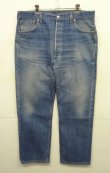 画像1: 90'S LEVIS 501 デニム インディゴ W38L32 USA製 (VINTAGE)