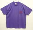 画像1: 90'S NYC (NEW YORK & COMPANY) シングルステッチ 半袖 Tシャツ パープル USA製 (VINTAGE)