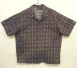 画像1: 90'S PATAGONIA コットン 半袖 オープンカラーシャツ 総柄 (VINTAGE)