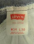 画像2: 90'S LEVIS 505 デニム インディゴ W34L30 USA製 (VINTAGE)