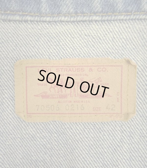 画像2: 80'S LEVIS "71506" スモールe 4thモデル デニムジャケット インディゴ 42 USA製 (VINTAGE)