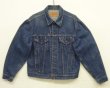 画像1: 80'S LEVIS "71506" スモールe 4thモデル デニムジャケット インディゴ 42 USA製 (VINTAGE)