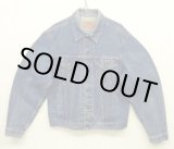 画像: 80'S LEVIS "71506" スモールe 4thモデル デニムジャケット インディゴ 44L USA製 (VINTAGE)