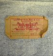 画像2: 80'S LEVIS "71506" スモールe 4thモデル デニムジャケット インディゴ 44L USA製 (VINTAGE)