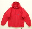 画像1: 80'S PATAGONIA 旧タグ ナイロン アノラックジャケット レッド USA製 (VINTAGE)