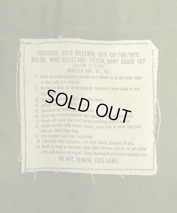 画像3: 70'S アメリカ軍 US ARMY M-65 フィールドパンツ S-SHORT (VINTAGE)