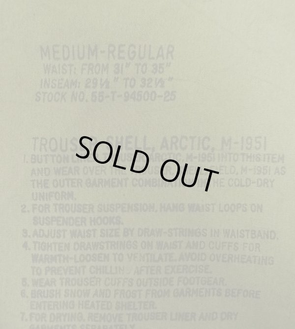 画像2: 50'S アメリカ軍 US ARMY M-51 アークティックシェルパンツ TALONアルミジップ M-R (DEADSTOCK)