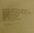 画像3: 50'S アメリカ軍 US ARMY "STAND UP COLLAR" マチ付き 長袖 チノシャツ ベージュ (VINTAGE)