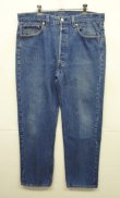 画像1: 90'S LEVIS 501 デニム インディゴ W38L30 USA製 (VINTAGE)