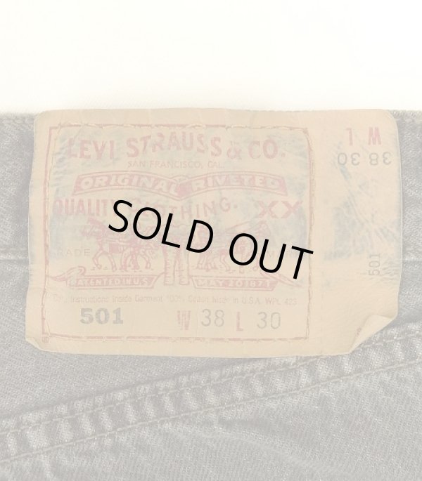 画像4: 90'S LEVIS 501 デニム 先染めブラック W38L30 USA製 (VINTAGE)