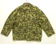 画像1: 70'S NESCO SPORTSMAN'S APPAREL コットン カバーオール ダックハンターカモ (VINTAGE)