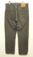 画像3: 90'S LEVIS 501 デニム 先染めブラック W33L30 USA製 (VINTAGE)