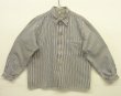 画像1: 50'S ユーロワーク Vポケット ショート丈 ワークジャケット カバーオール ストライプ (VINTAGE)