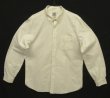 画像1: RRL 耳付きオックスフォード マチ付き 三点留めボタンダウンシャツ ホワイト (USED)