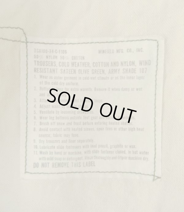 画像4: 70'S アメリカ軍 US ARMY M-65 フィールドパンツ M-R (VINTAGE)