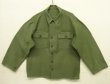画像1: 50'S アメリカ軍 US ARMY "1st MODEL" OG107 コットンサテン ユーティリティシャツ (VINTAGE)