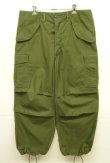画像1: 70'S アメリカ軍 US ARMY M-65 裏地同色 フィールドパンツ M-SHORT (VINTAGE)