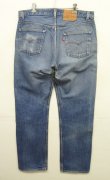画像4: 80'S LEVIS 501 デニム インディゴ W36L32 USA製 (VINTAGE)