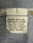 画像2: 80'S LEVIS 501 デニム インディゴ W36L32 USA製 (VINTAGE)
