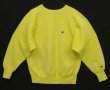 画像1: 90'S CHAMPION 刺繍タグ リバースウィーブ 無地 レモンイエロー USA製 (VINTAGE)