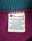 画像2: 90'S CHAMPION "エラー品両袖目付き" 刺繍タグ リバースウィーブ 目無し 無地 グレープ/リブライン USA製 (VINTAGE)