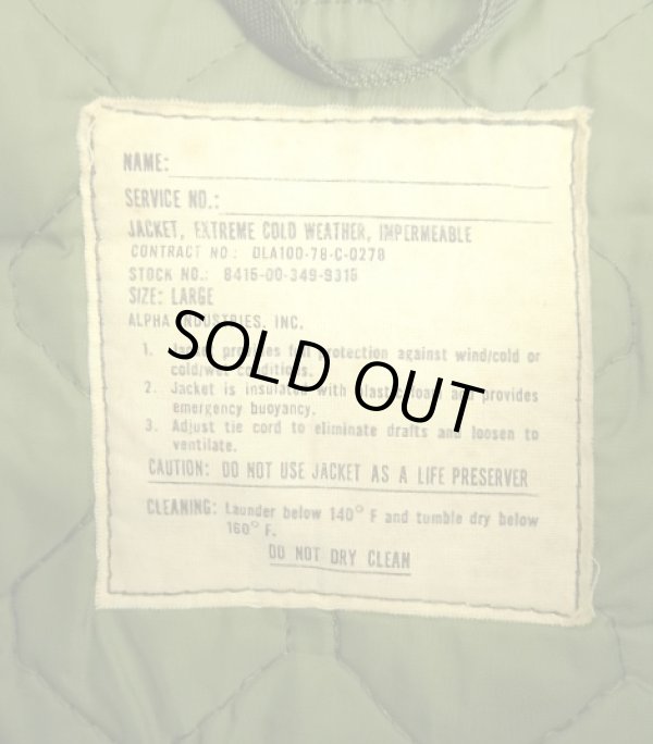 画像2: 70'S アメリカ軍 US NAVY チンスト付き 裏地キルティング デッキジャケット SERVALジップ (DEADSTOCK)